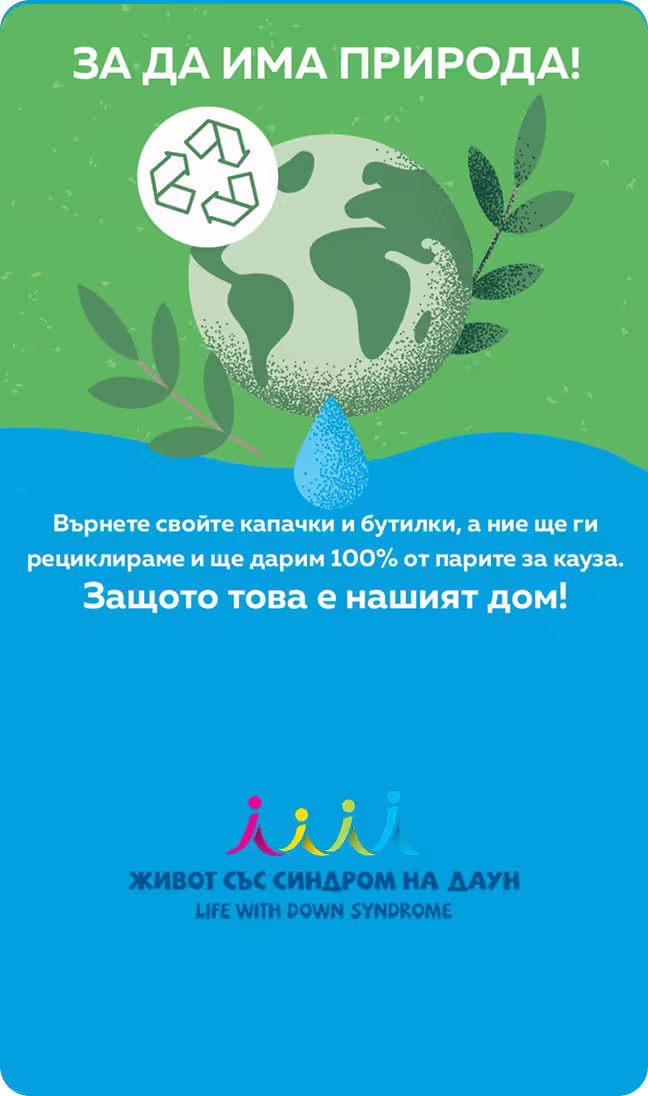 Nature pictogram