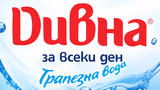 Трапезна вода Дивна