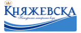 Натурална минерална вода Княжевска